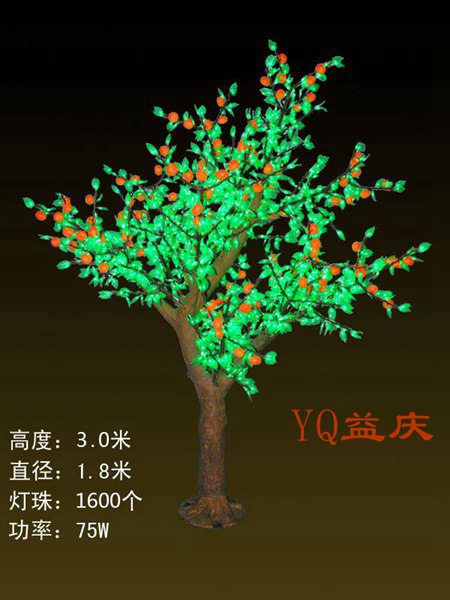 BYGS-1600灯-3米-80W桔树