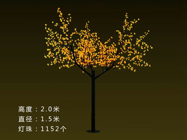YH-1152灯-2.0米58W黄色