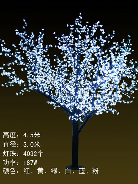 YH-4032灯-4.5米-187W白色
